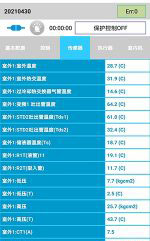 瑶海中央空调维修电话是多少