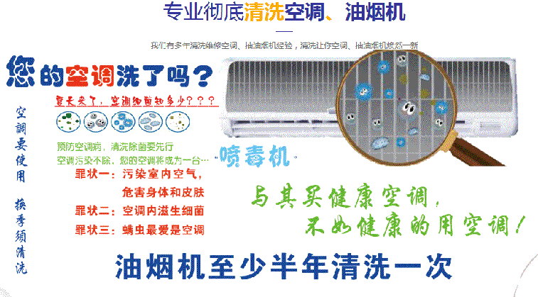 瑶海空调维修售后服务中心电话在哪里找